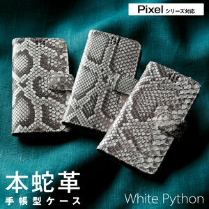  Pixel P[X {v 蒠^ U[ ^ {v zCgpC\ S1 google Pixel6Pro Pixel6 Pixel5a5G Pixel5 Pixel4a5G Pixel4a Pixel4XL Pixel4 Pixel3a