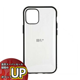 【スーパーセール中ポイントUP】IIIIfit iPhone12 iPhone12Pro対応ケース IFT-68WH ホワイト