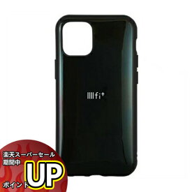 【スーパーセール中ポイントUP】IIIIfit iPhone12 iPhone12Pro対応ケース IFT-68BK ブラック