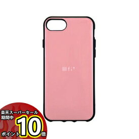 【スーパーセール中ポイントUP】iPhoneSE (2020) iPhone8 iPhone7 iPhone6s iPhone6 対応 IIIIfi+ (イーフィット) IFT-01PK ピンク