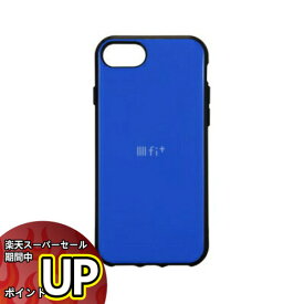 【スーパーセール中ポイントUP】iPhoneSE (2020) iPhone8 iPhone7 iPhone6s iPhone6 対応 IIIIfi+ (イーフィット) IFT-01BL ブルー