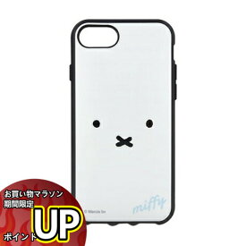 【マラソン中ポイント10倍】送料無料 ミッフィー IIIIfit iPhoneSE(第2世代) iPhone8 iPhone7 iPhone6s iPhone6 対応ケース MF-99WH フェイス