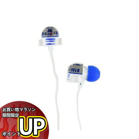 【マラソン中ポイント10倍】STAR WARS ステレオイヤホン STW-15B R2-D2