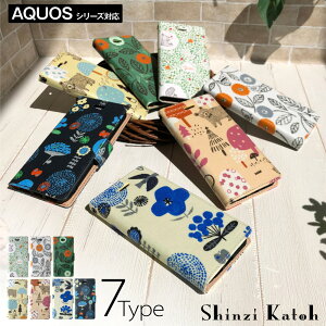 AQUOSP[X 蒠^  VWJgE Shinzi Katoh AQUOSsense6 AQUOSsense4 AQUOSsense3 AQUOSsense3lite AQUOSsense2 AQUOSR5G AQUOSR3 AQUOSR2 AQUOSR X}zP[X gуP[X  v[g S7