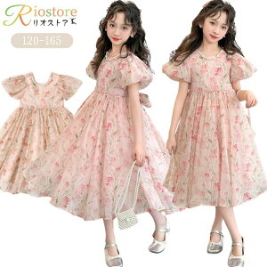 `[s[X ̎q Pn  ԕ ۂ sAm \ sN ptX[u p[eB[p  q Jt ؍  s[X  T}[ G a  