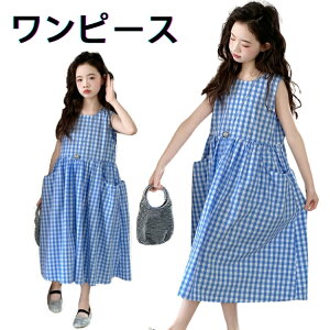 �q�� �����s�[�X �� ���̎q ���� �����s�[�X �� ������ �q�ǂ� �`�F�b�N�� ���F ���s ���w�� �m�[�X���[�u �q�� �؍� ���� �T�}�[ �ċx�� �C�� �G�� �����s�[�X �J�W���A�� 120 130 140 150 160 170