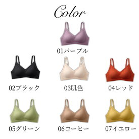 ノンワイヤー ブラジャー 小胸ブラ 体型 補正 ブラジャー 小胸 大きく見せる 胸 ブラジャー 昼夜兼用 脇高 脇肉キャッチ 寄せ上げ 垂れ防止 着痩せブラ レディースファション 下着 無地 シームレスブラ 痛くない 7色
