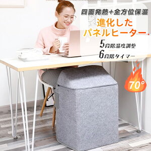 フットケア パネルヒーターの人気商品 通販 価格比較 価格 Com