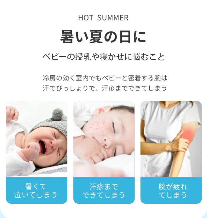 楽天市場 夏の日に快適に授乳 接触冷感 授乳枕 腕カバー ひんやり アームカバー お肌に優しい ベビーまくら まくら 新生児 赤ちゃん 枕 授乳 快適 吸汗 熱中症対策 汗取り 抱っこ枕 腕通し ゴムひも Rio Store リオストア