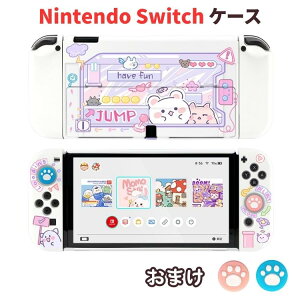 Nintendo Switch P[X Jo[ OLEDP[X TPUf jeh[XCb` Jo[ pJo[ Joy-ConJo[ ̎ SʕیP[X ϋv LYh~ Ռz EȒP C菝h~ O\ w