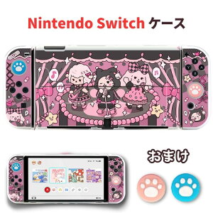 Nintendo Switch P[X Jo[ OLEDP[X TPUf jeh[XCb` Jo[ pJo[ Joy-ConJo[ ̎ SʕیP[X ϋv LYh~ Ռz EȒP C菝h~ O\ w