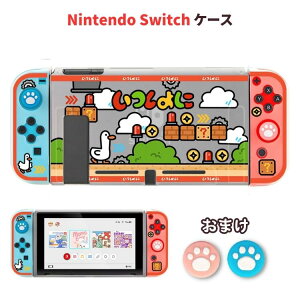 Nintendo Switch P[X Jo[ OLEDP[X TPUf jeh[XCb` Jo[ pJo[ Joy-ConJo[ ̎ SʕیP[X ϋv LYh~ Ռz EȒP C菝h~ O\ w