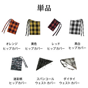  LbY_Xߑ qbvJo[ MK`FbN qbvXJ[t EFXgJo[ XpR[ ̎q j̎q q qbvzbv _Xߑ k-pop 䕞 Xe[W \ bX