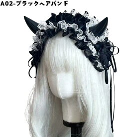 ハロウィン コスプレ 黒 赤 レース アクセサリー ヘアバンド 悪魔 蝙蝠 コウモリ羽 可愛い 衣装 コスチューム 大人用 子供 パーティーグッズ ハロウィン頭飾り 髪飾り 髪留め ヘアアクセサリー 簡単 コスプレ小物 かわいい ゴシック ロリータ ステージ Halloween lolita