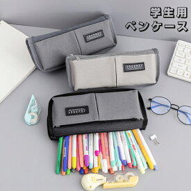 新しいコレクション 韓国筆箱 筆箱 シンプル 可愛い 高校生 Jpkabegami23vtgjab