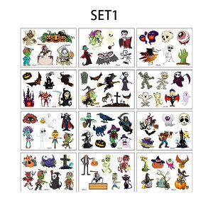 12Zbg nEB ^gD[V[ J{` nEB RXv  킢  tFCX {fB[ V[ ^gD[V[ l q Cxg halloween H ]r   