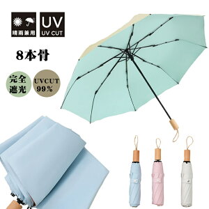 ���J���p�P �P ���f�B�[�X ���P �܂肽���� �J�P ���f�B�[�X �w�� ���q ���� ���n �V���v�� �܏�P�Ռ� UV�J�b�g 8�{�� �R���p�N�g ���J�P ������� ���O���Ւf �ϕ� ���� �M�t�g �v���[���g