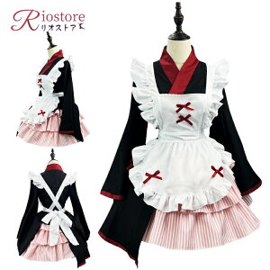 メイド服 和風 ストライプ Lolita 黒 白 フリル 大きいサイズ 長袖 メイド ガーリー cos ロリータ コスプレ 個性的 レディース セット メイドドレス ハロウィン衣装 コスチューム メイドカフェ