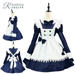 メイド服 パフスリーブ 紺色 白 ワンピース 裾フリル Lolita リボン 長袖 レディース 萌え 個性的 ハロウィン衣装 出し物 大きいサイズ 蝶タイ メイドカフェ メイドドレス イベント ガーリー