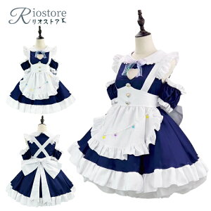 メイド服 ハート レディース 萌え 大きいサイズ 紺色 白 ワンピース ハロウィン衣装 裾フリル Lolita パフスリーブ メイドドレス イベント リボン 個性的 コスプレ コスチューム 出し物 蝶タイ