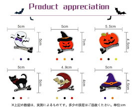 ハロウィン 仮装 ヘアピン ヘアアクセサリー クリップ 子供 大人 韓国 衣装 髪飾り 小物 簡単 コスプレ パーティー かわいい リボン クモ お化け バンド エクステ クリップ ヘアクリップ カボチャ ドクロ お化け コウモリ クモ イベント 大人用 大人 女の子 パーティーグッズ