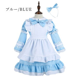 メイド服 メイド 服 可愛い コスプレ ハロウィン 不思議の国のアリス 女の子 レディース 長袖 ロリータ ワンピース リボン 黒 ピンク ブルー ハロウィン 大きいサイズ 定番 フリル かわいい