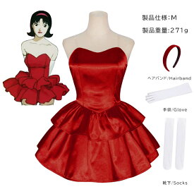 コスプレ衣装 ハロウィン レディース アニメ キャラクター コスプレ ドレス 仮装 ハロウィン衣装 文化祭 cosplay 演出服 パーティー イベント 余興 キッズ 変装 Halloween