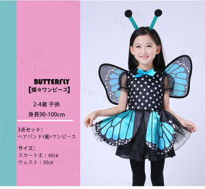 nEB ̎q X P  @g q RXv  LbY s[X ̎q d J`[V ΂ Pn p[eB[  LbY ϑ LbY qǂhX ̎q Gt cosp