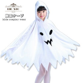 楽天市場 コスプレ 幽霊 ワンピース コスプレ 変装 仮装 ホビーの通販