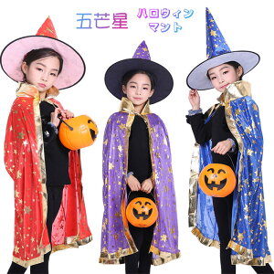 星 帽子 コスプレ 仮装 変装衣装の人気商品 通販 価格比較 価格 Com 星 帽子 コスプレ 仮装 変装衣装の人気商品 通販 価格比較 価格 Com