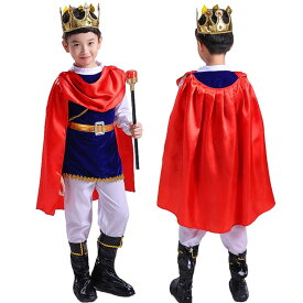 ハロウィン 衣装 男の子 王様 王子 コスプレ 仮装 ハロウィン衣装 キッズ コスチューム 王族 王様 Halloween パーティー なりきり かっこいい