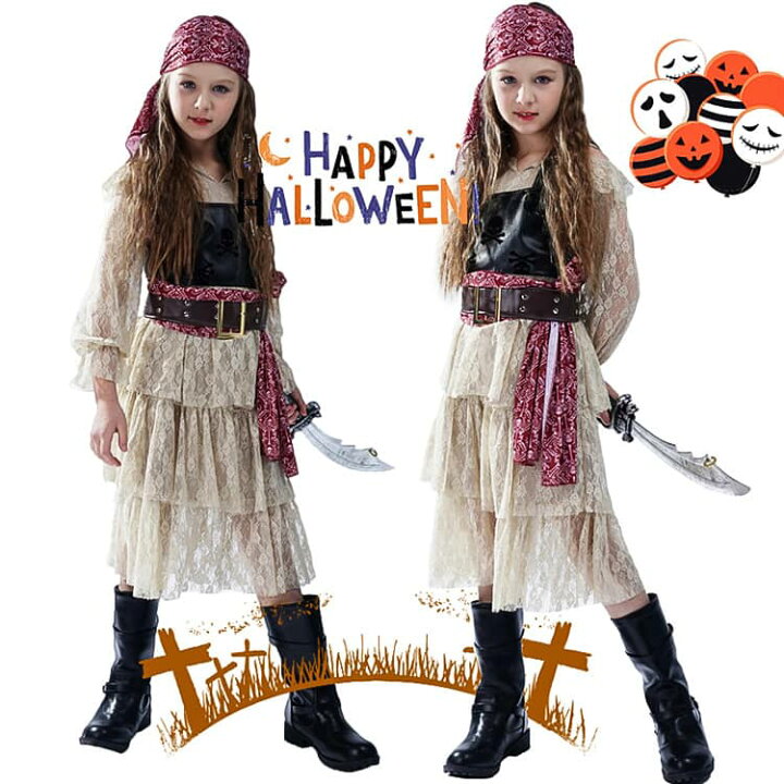 楽天市場】ハロウィン 衣装 子供 海賊 レースワンピース 女の子 