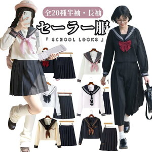 Ǝ X[c ̎q  Z[[ S20 RXv gbvX  XJ[g V[g ~fB O 3_Zbg q Z w fB[X ZbgAbv LbY t@bV 