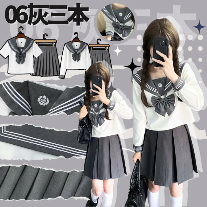 楽天市場】卒業式 スーツ 女の子 制服 セーラー服 全20種 コスプレ 