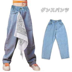 キッズ ボトムス デニム ダンス衣装の人気商品 通販 価格比較 価格 Com