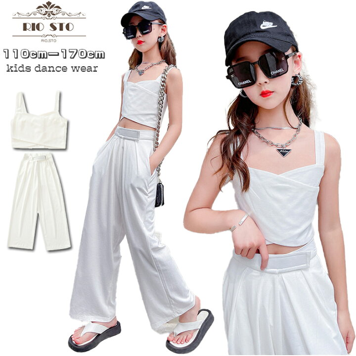 楽天市場 キッズダンス 女の子 セットアップ ダンス衣装 子供服 パンツセット 夏 タンクトップ 夏用 袖なし 肩出し 可愛い 女の子 長ズボン ホワイト 110 170cm 大人っぽい ワイドパンツ 韓国ファション 2点セット リゾート 普段着 旅行 演出 Rio Store リオストア