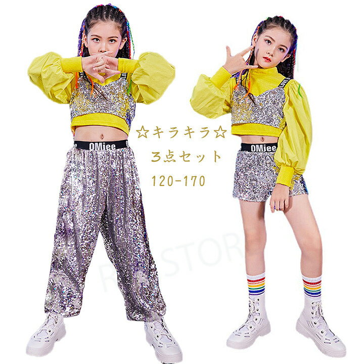 楽天市場】キラキラ スパンコール ダンス衣装 キッズ 子供服 ヒップホップ キッズ ダンス 衣装 セットアップ へそ出し パンツ 女の子 ヒップホップ チアガール 韓国ファション 長袖3点セット ストリート ステージ衣装 演出服 レッスン着 jazz 長ロングパンツ ショート ... 楽天市場】キラキラ スパンコール ダンス衣装 キッズ 子供服 ヒップホップ キッズ ダンス 衣装 セットアップ へそ出し パンツ 女の子 ヒップホップ チアガール 韓国ファション 長袖3点セット ストリート ステージ衣装 演出服 レッスン着 jazz 長ロングパンツ ショート ...