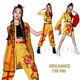 子供服 ヒップホップ チャイナ風 ゴールド キッズダンス衣装 セットアップ チア 女の子 ダンスウェア 2/3点セット パンツ スカート jazz 派手 ダンス 衣装 中華風 演出服 練習服 舞台用 ジュニア ファッション おしゃれ 120 130 140 150 160