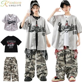 キッズダンス衣装 シルバー ベースボールシャツ ストリート 韓国 セットアップ 子供ダンス ヒップホップ 男の子 Tシャツ 女の子 半袖 迷彩カーゴパンツ かっこいい JAZZ ダンスウェア 韓国 HipHop キッズダンス衣装 おしゃれ 原宿系 演出服 k-pop おしゃれ 夏 白