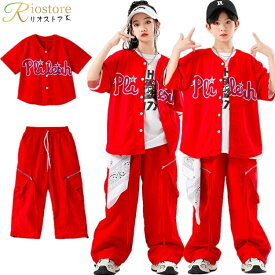 赤 キッズ ダンス衣装 ベースボールシャツ セットアップ 子供服 ヒップホップ 衣装 k-pop 野球服 韓国 HipHop 男の子 女の子 キッズダンス衣装 Tシャツ ロングパンツ かっこいい カジュアル JAZZストリート 練習着 演出服 おしゃれ 夏