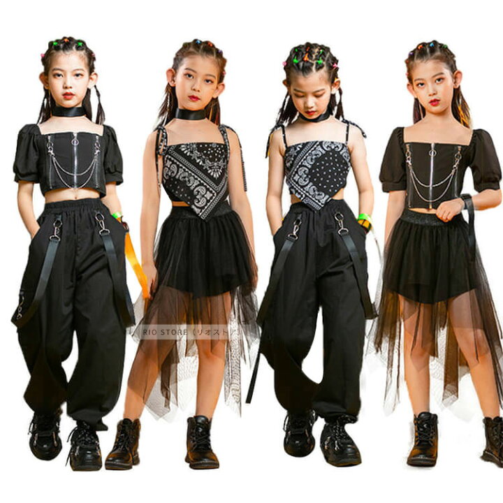 楽天市場 キッズダンス衣装 女の子 セットアップ 子供服 演出服 ガールズ チュール へそ出し ダンス 衣装 ヒップホップ キッズ パンツ スカート ステージ衣装 ダンスウェア おしゃれ Rio Store リオストア