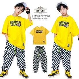 ダンス キッズ セットアップ 半袖シャツ チェック柄パンツ 単品販売 イエロー 子供服 キッズダンス ダンス衣装 夏用 黄色い 可愛い ゆったり カジュアル 学生 ステージ衣装 Hiphop