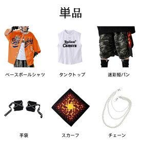 オレンジ ベースボールシャツ ダンス衣装 キッズダンス セットアップ 子供ダンス ヒップホップ 男の子 野球服 半袖 カーキグリーン迷彩柄 短カーゴパンツ JAZZ 練習服 演出服 おしゃれ 110-180 k-pop 韓国 原宿系 ストリート ダンスウェア