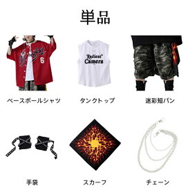 キッズダンス衣装 ワイン ベースボールシャツ 迷彩柄 短パン セットアップ 子供ダンス ヒップホップ 半袖野球服 カーキグリーン短パン 男の子 JAZZ k-pop 演出服 韓国 原宿系 ストリート ダンスウェア 白 タンクトップ おしゃれ 110-180