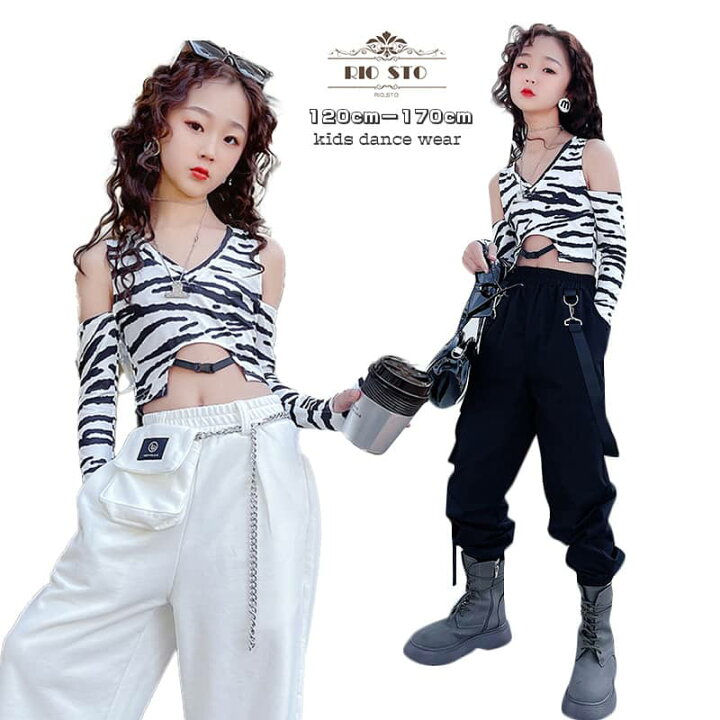 楽天市場 キッズファッション 子供服 女の子 2点セット 演出服 ダンス衣装 おしゃれ シマウマ 肩出し へそ出し 可愛い ダンス衣装 ジャズ Hiphop スポーツ 夏 キッズダンス Rio Store リオストア