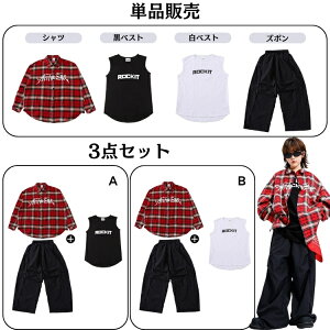 �L�b�Y�_���X ���o�� HIPHOP ���䕞 �i�q�� �V���c ���� �� �L�b�Y �_���X �ߑ� ���K�� �q�b�v�z�b�v �_���X�ߑ� �L�b�Y ���̎q �j�̎q �� �� �x�X�g �q���� �㉺�Z�b�g ���������� �؍� �h�� ��