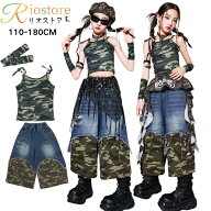ダンス衣装 キッズ セットアップ 女の子 ストリート系 迷彩柄 キャミソール デニム ワイドパンツ ダボダ…