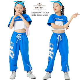 子供ダンス キッズダンス セットアップ 子供衣装 女の子 個性 韓国 ブルー 夏 ガールズ キッズ HIPHOP ジャズ へそ出し チアダンス 半袖Tシャツ 長ズボン 演出服 イベント ステージ衣装 ダンスウェア 舞台