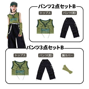 グリーン ホワイト 黒 ショーツ パンツ ステージ衣装 ダンス衣装 キッズダンス 女の子 ジャズダンス ダンスウェア セットアップ ヒップホップ キッズ ブラック スカート かわいい エイゴデ