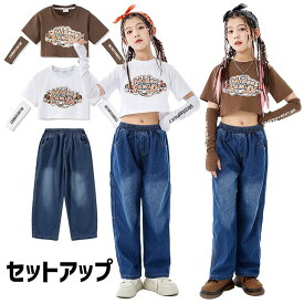 キッズ ダンス 衣装 ヒップホップ 女の子 チアガール トップス パンツ セットアップ デニムパンツ ストリート 女の子 子供服 かっこいい ゆったり 演出服 団体服 へそ出し k-pop ダンス スポーツウェア 派手 韓国 おしゃれ カジュアル ダンス発表会 ステージ衣装 110-180cm